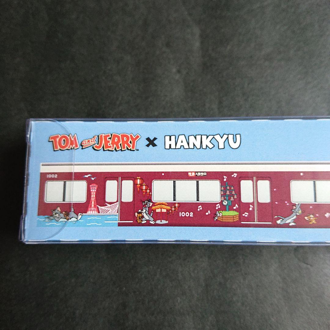 トムとジェリー×阪急電車「ディスプレイモデル阪急1000系神戸線トムとジェリー」