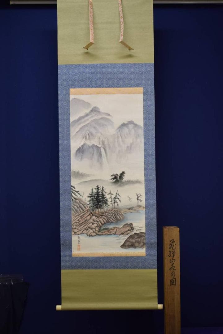 真作/上田昌訓/瀧山水図/桐共箱付/布袋屋掛軸HD-595