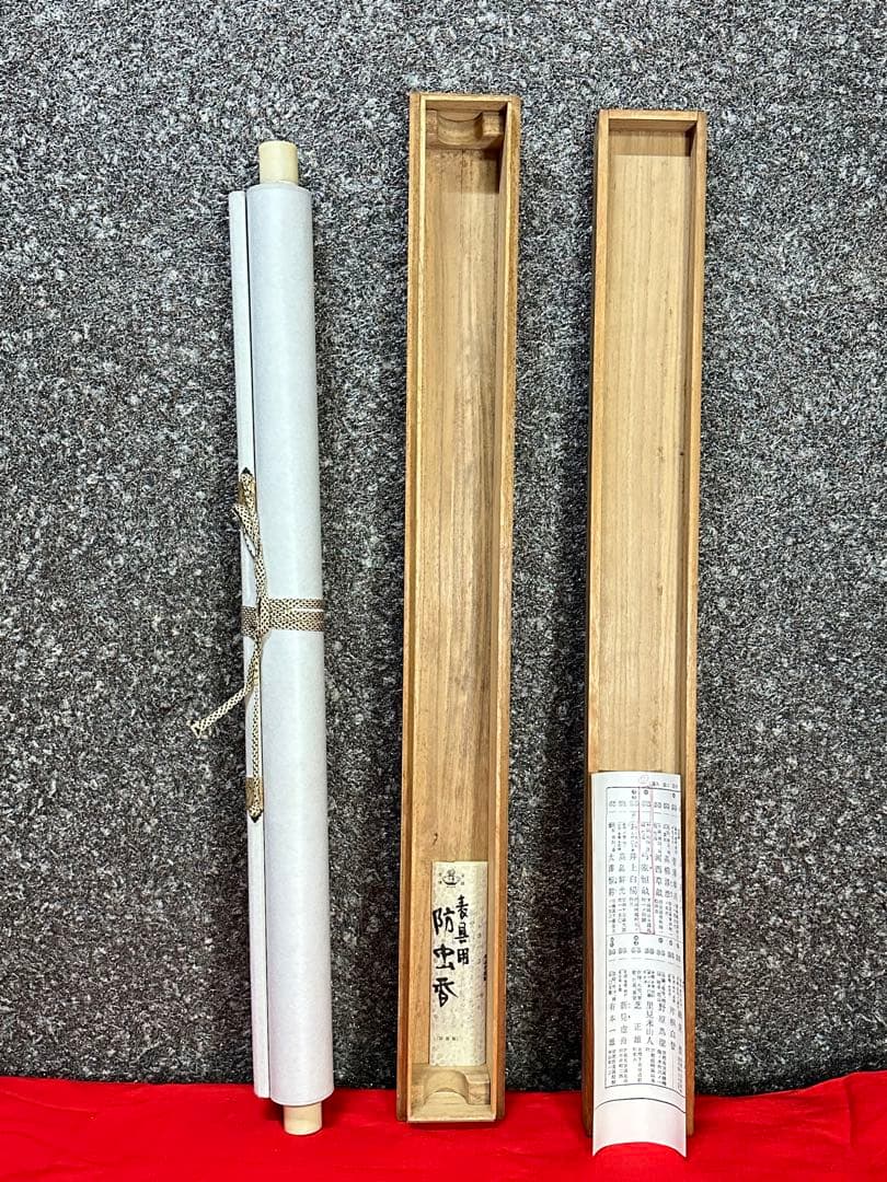 2245様感謝‼️紅❌白で春待ち‼️真作弓削恒畝　『南天』&みそさざい署名落款木箱入