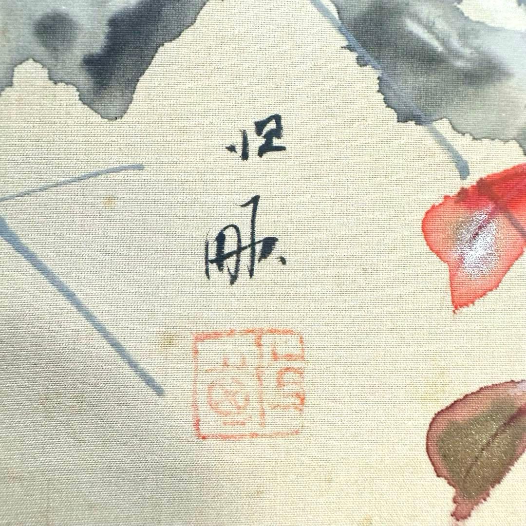 2245様感謝‼️紅❌白で春待ち‼️真作弓削恒畝　『南天』&みそさざい署名落款木箱入