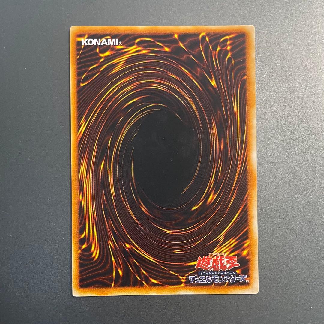 死者蘇生 初期 スーパー 3枚セット