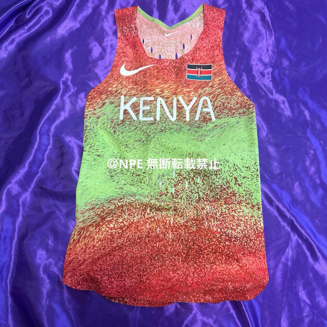 Nike Pro Elite 2024 ケニア シングレット