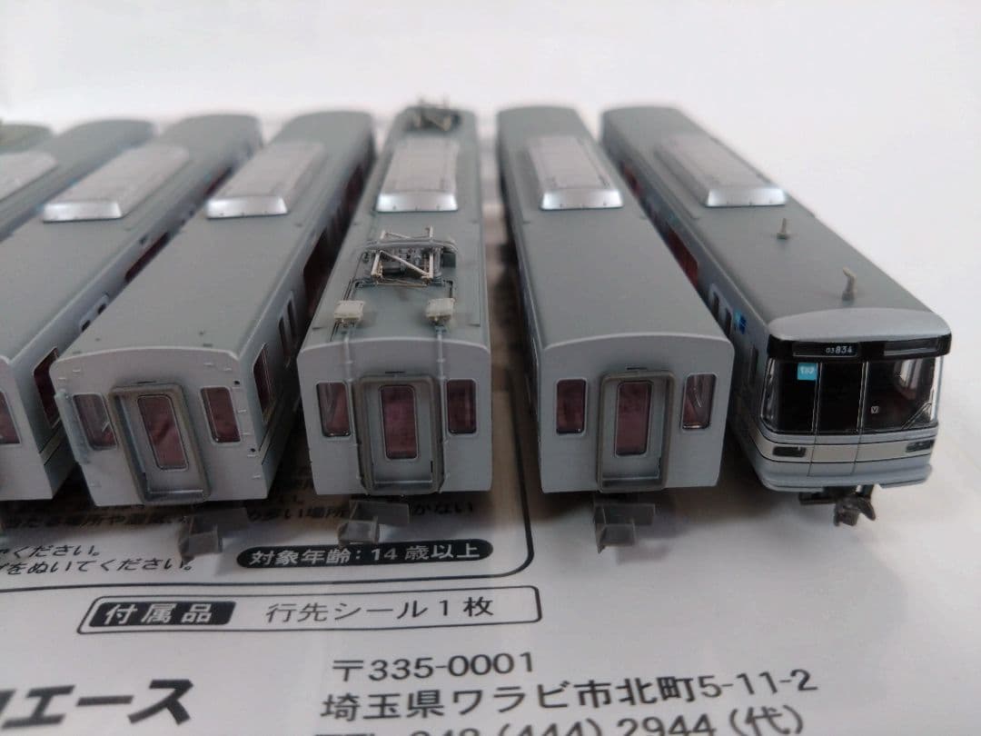 日比谷線/ 東京メトロ03系 Nゲージ 8両セット
