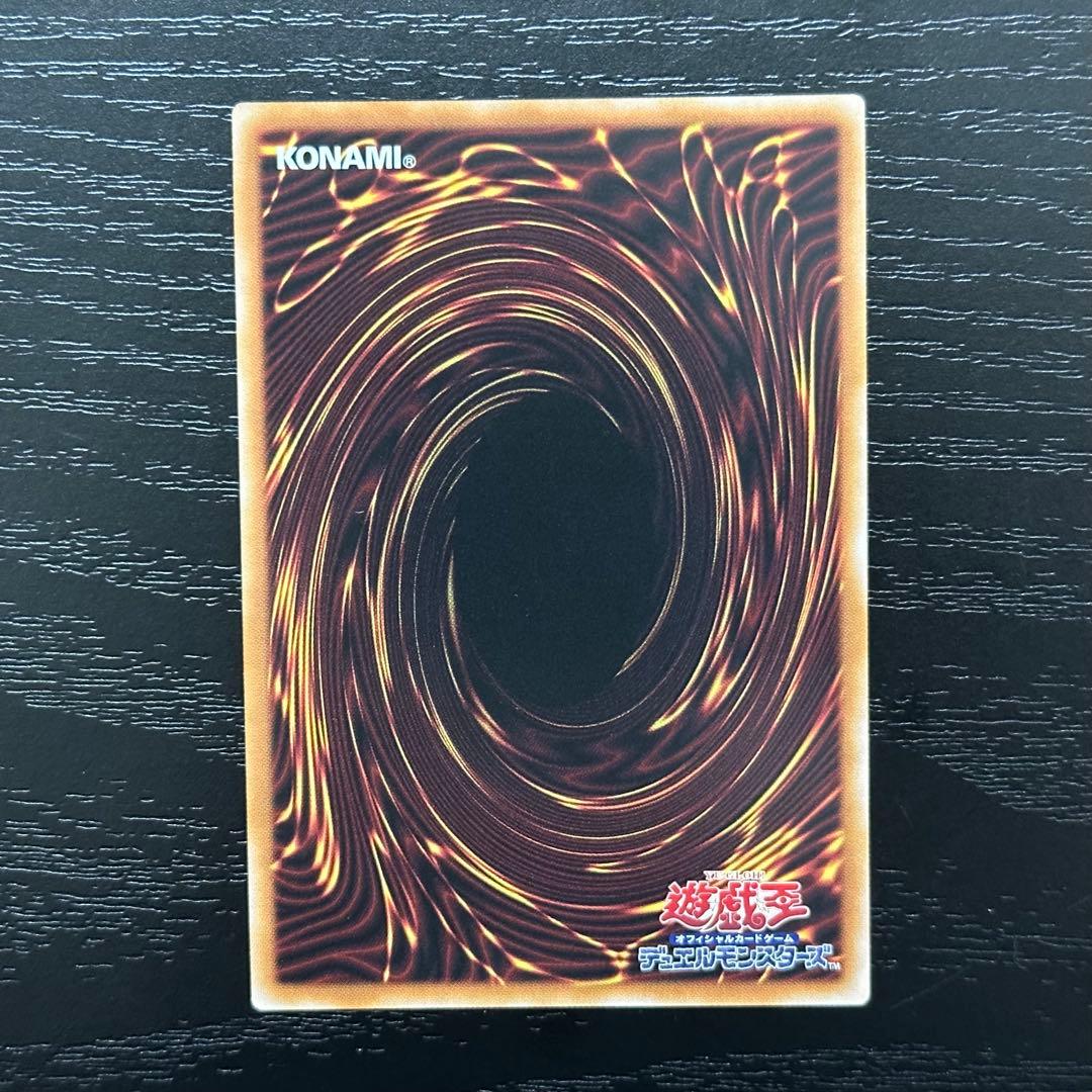 遊戯王 エンゲージ 絵違い プリズマ 3枚