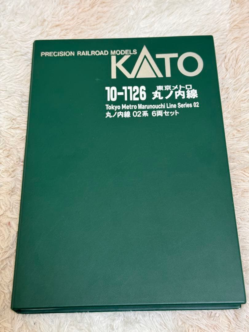 KATO 10-1126 東京メトロ丸ノ内線 02系6両セット