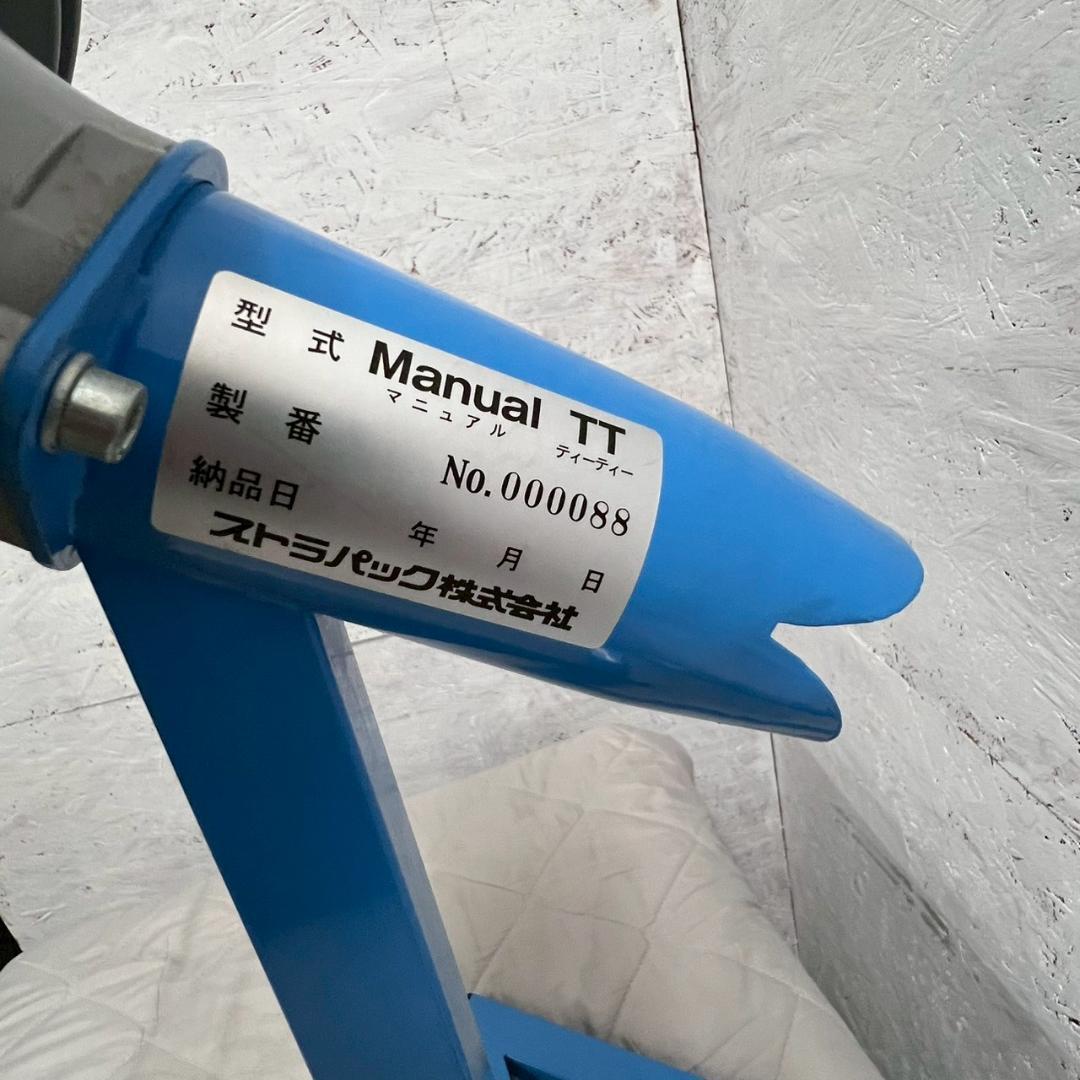 【Ranpak】 ランパック フィルパック Manual TT A0565