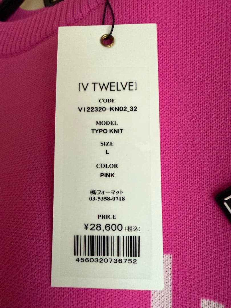 【kinako】 防風V12 TYPO KNIT ストレッチピンク セータ