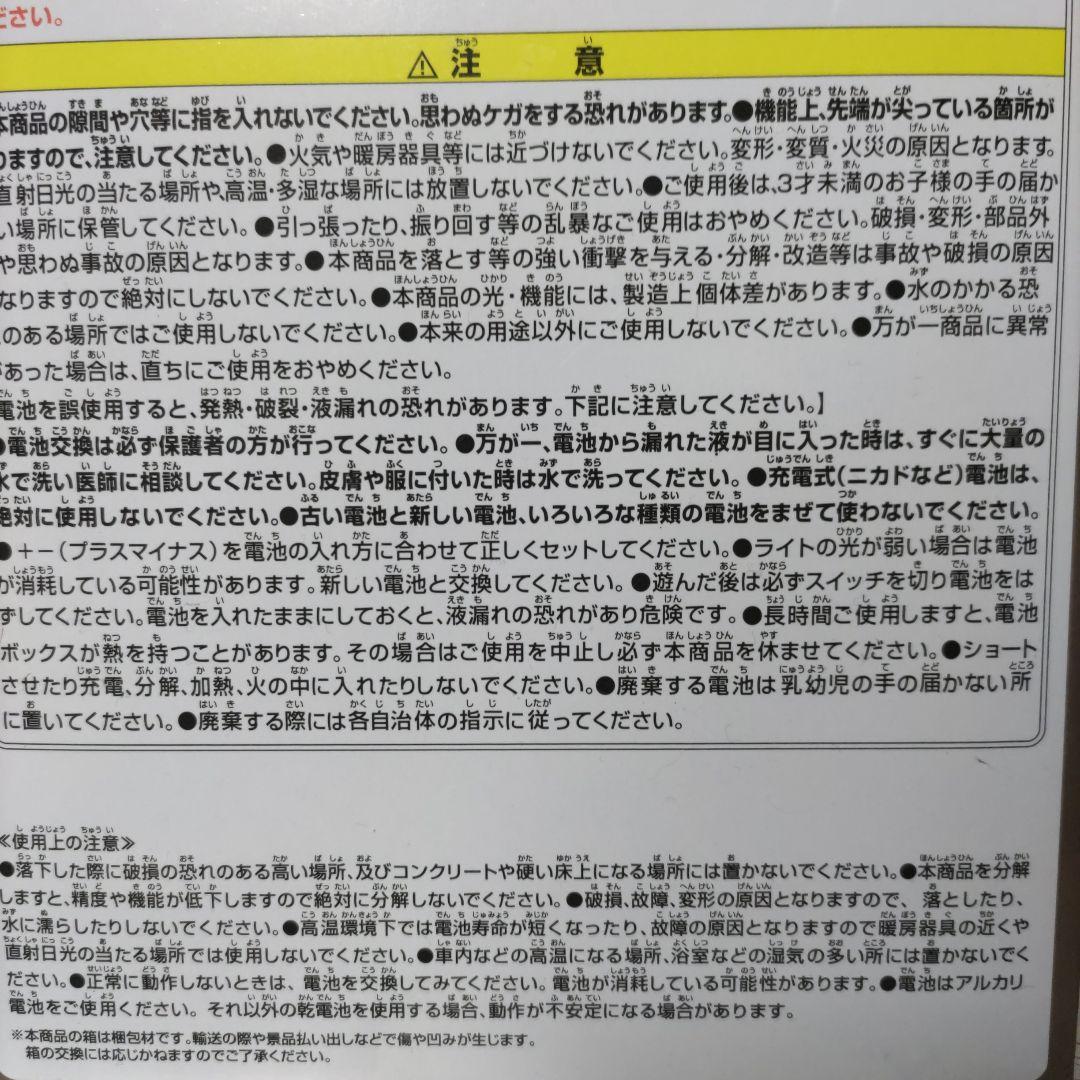 ＊ワンピース＊【バーソロミュー・くま　　ルームライト】*電池付き