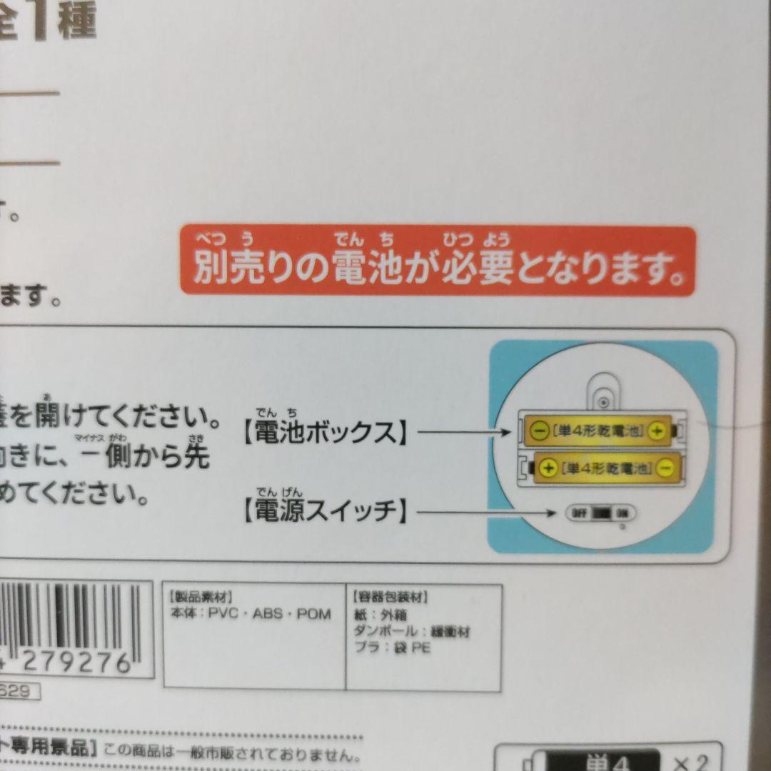 ＊ワンピース＊【バーソロミュー・くま　　ルームライト】*電池付き