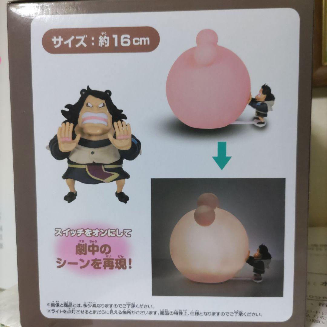 ＊ワンピース＊【バーソロミュー・くま　　ルームライト】*電池付き