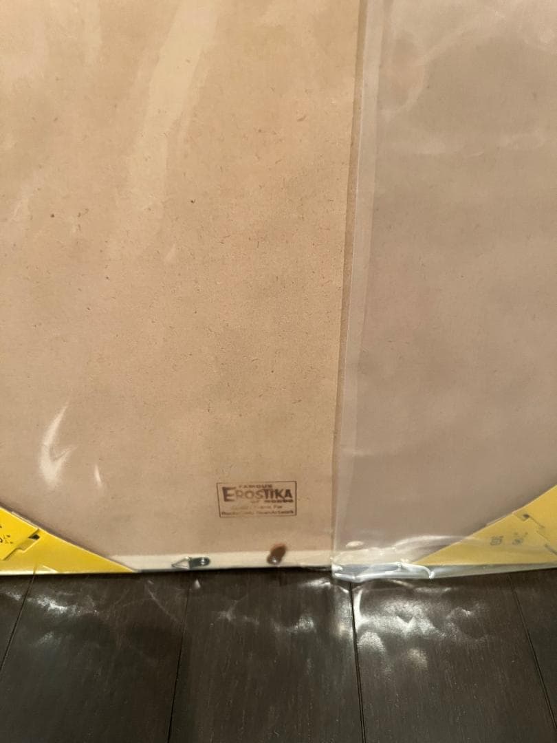 Rockin'Jelly Bean”CAVE ROCK HEAVEN\"　未開封