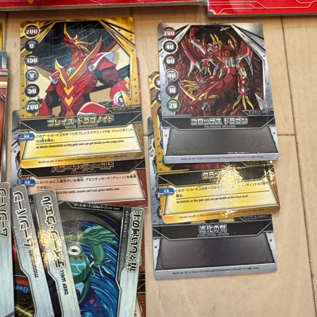 爆丸　まとめ売り 61個 レア コロッサスドラゴン