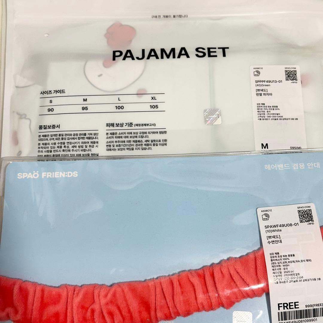 韓国限定　ボネクド ウナク　パジャマ アイマスク　spao プネクド 半袖　M