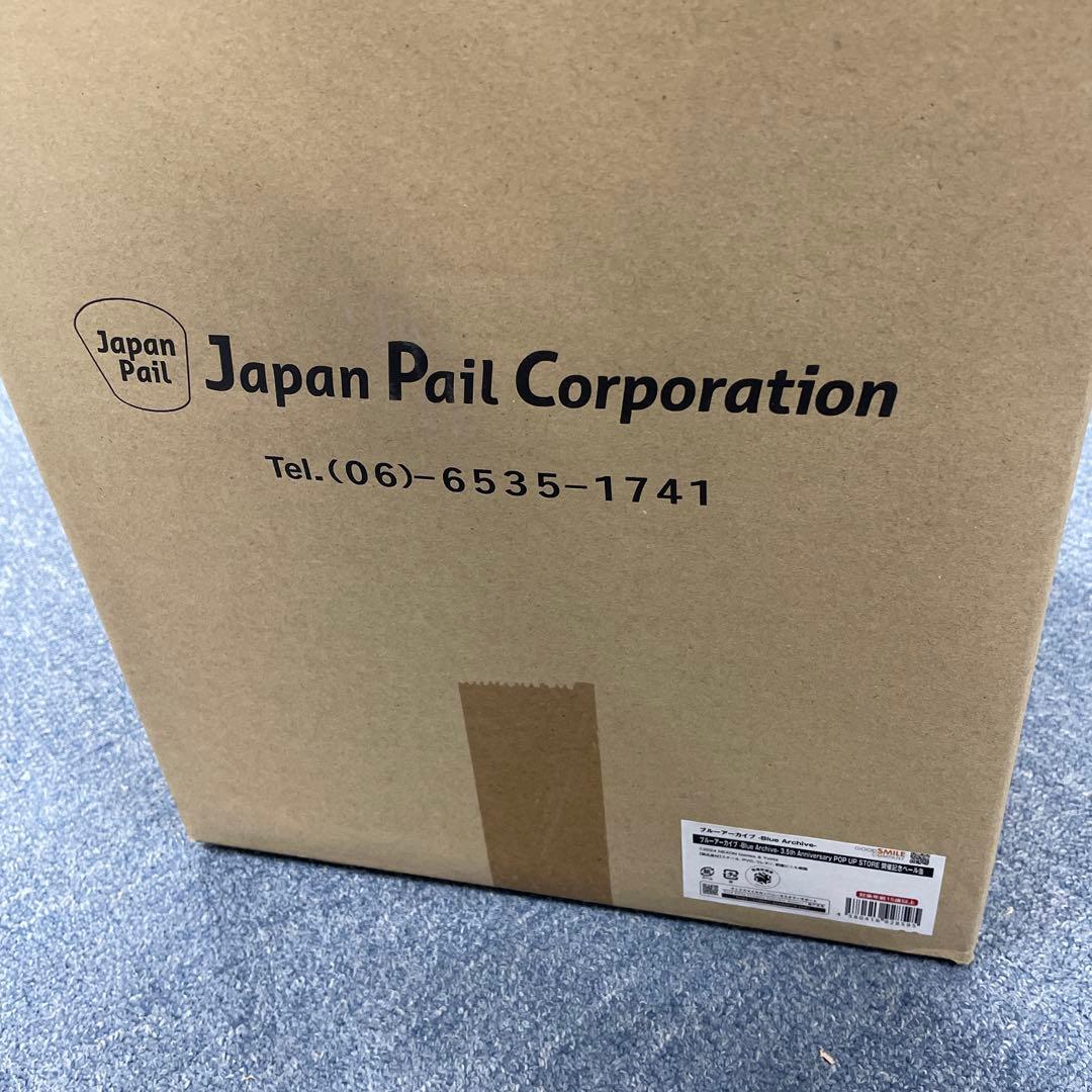 ブルーアーカイブ 3.5th Anniversary 開催記念ペール缶