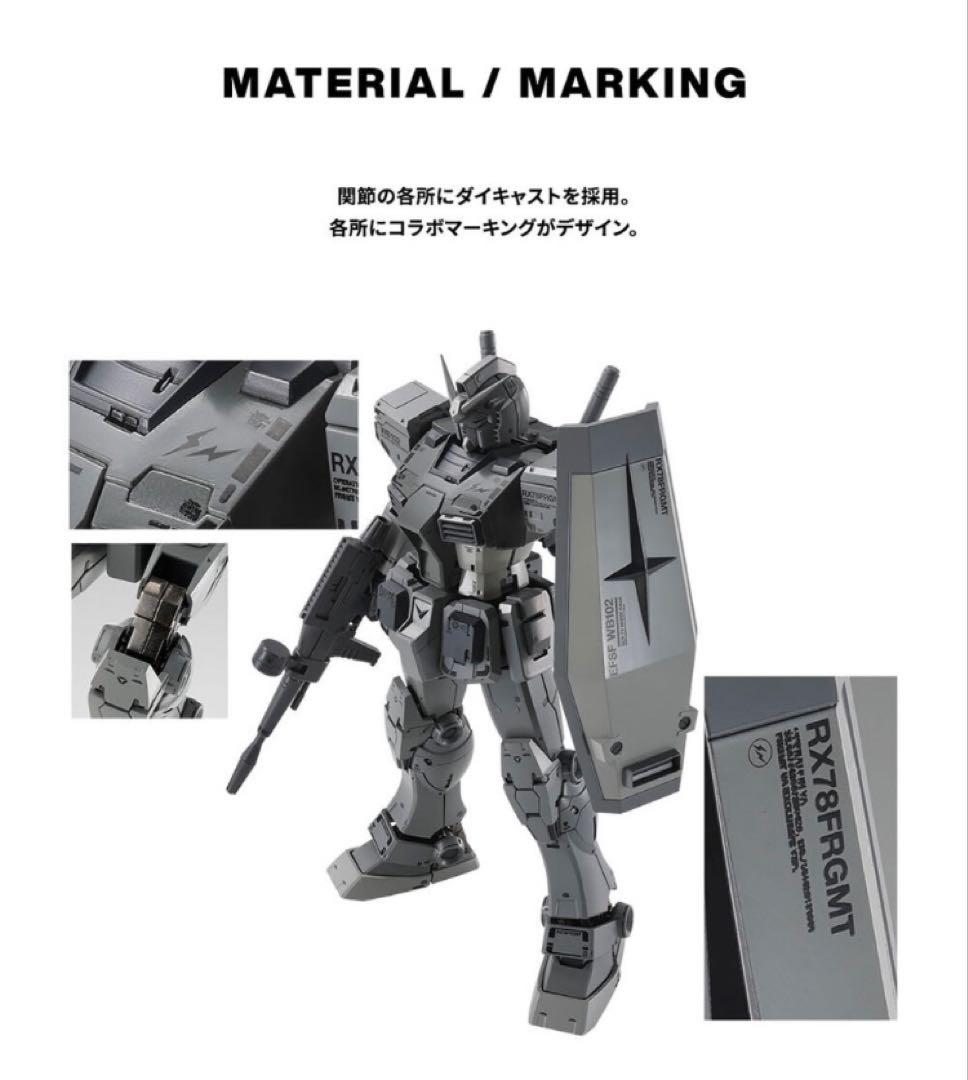 GUNDAM RX78FRGMT 超合金 フィギュア 機動戦士ガンダム