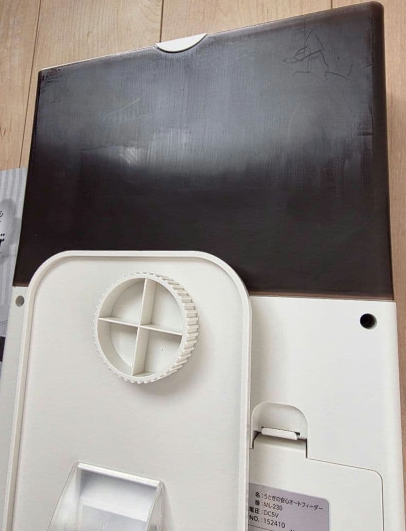 H*O様 【24時間以内発送】極美品 ミニマルランド うさぎの安心オートフィーダ