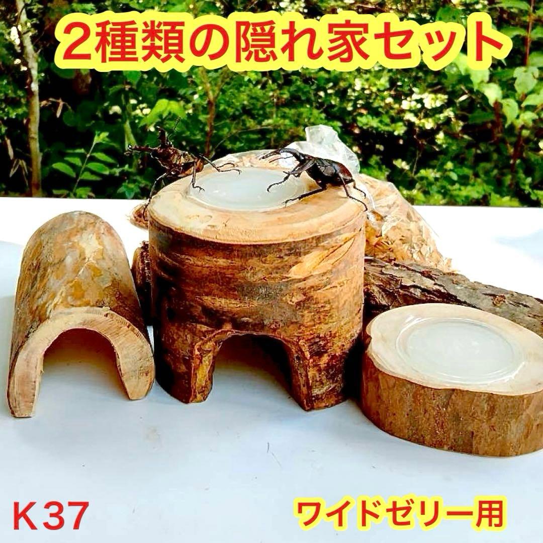 Ｓたけ Ｒくん様 リクエスト 5点 まとめ商品