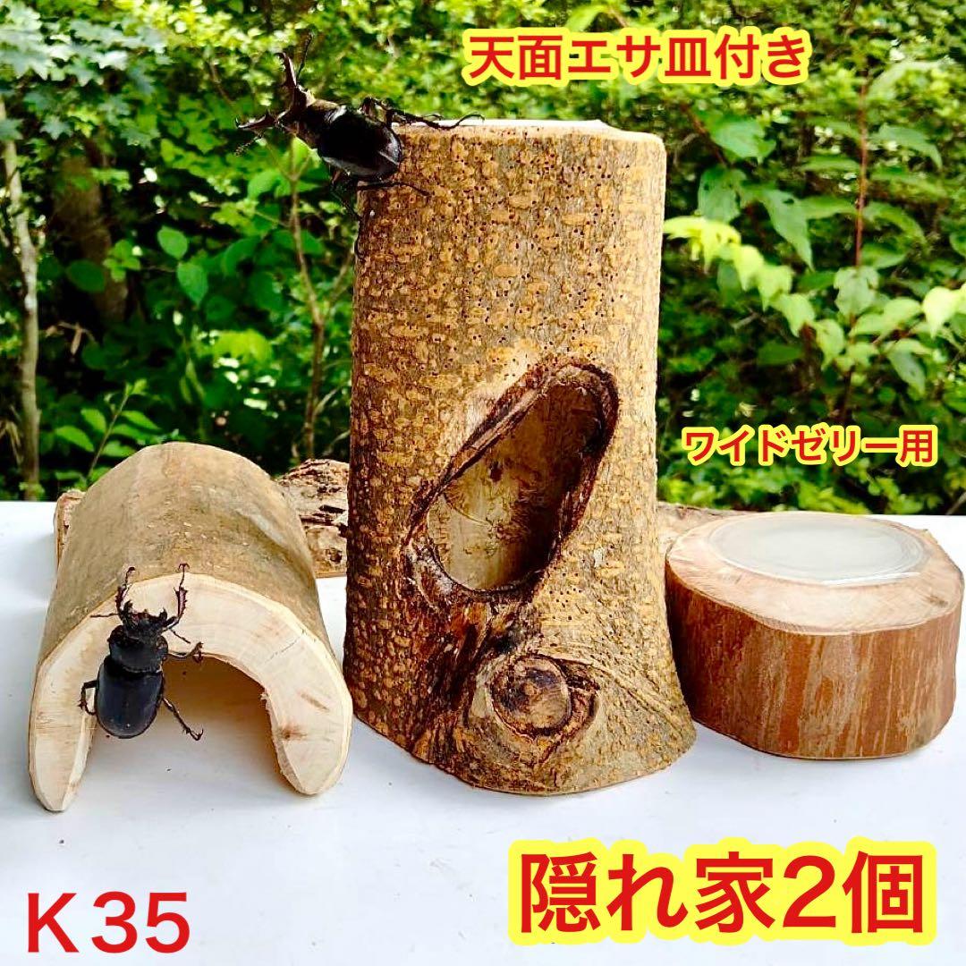 Ｓたけ Ｒくん様 リクエスト 5点 まとめ商品