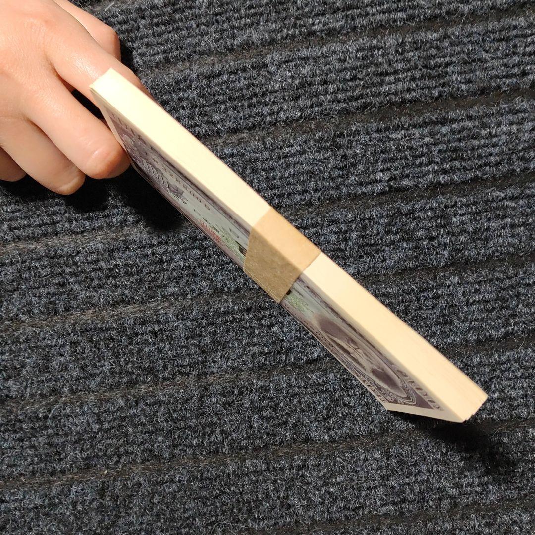 帯付き 板垣退助 100円札 百円札 100枚セット