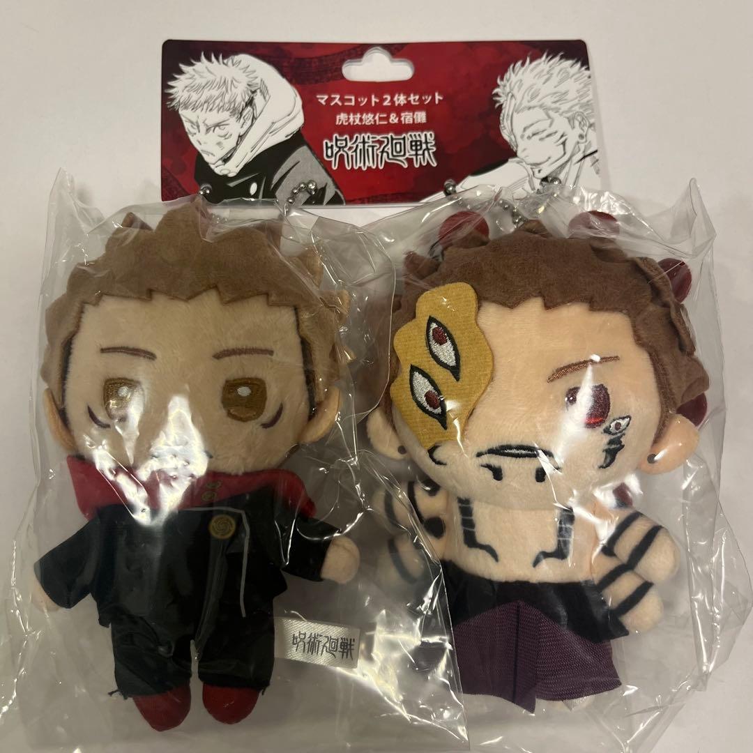 呪術廻戦 マスコット2体セット 虎杖悠仁&宿儺