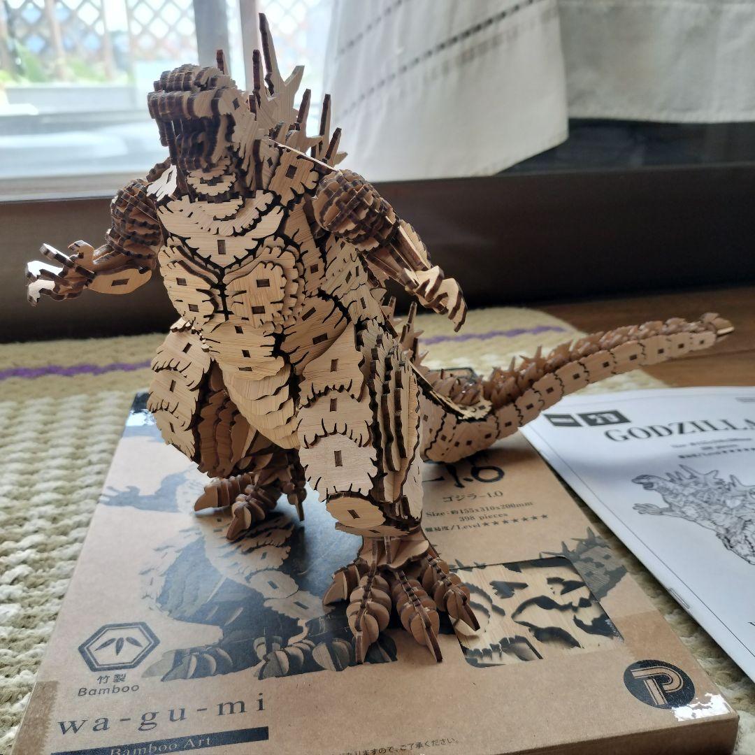 完成品！wa-gu-mi ゴジラ(2023)