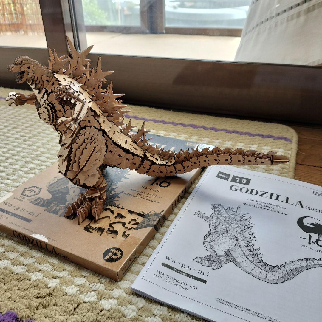 完成品！wa-gu-mi ゴジラ(2023)