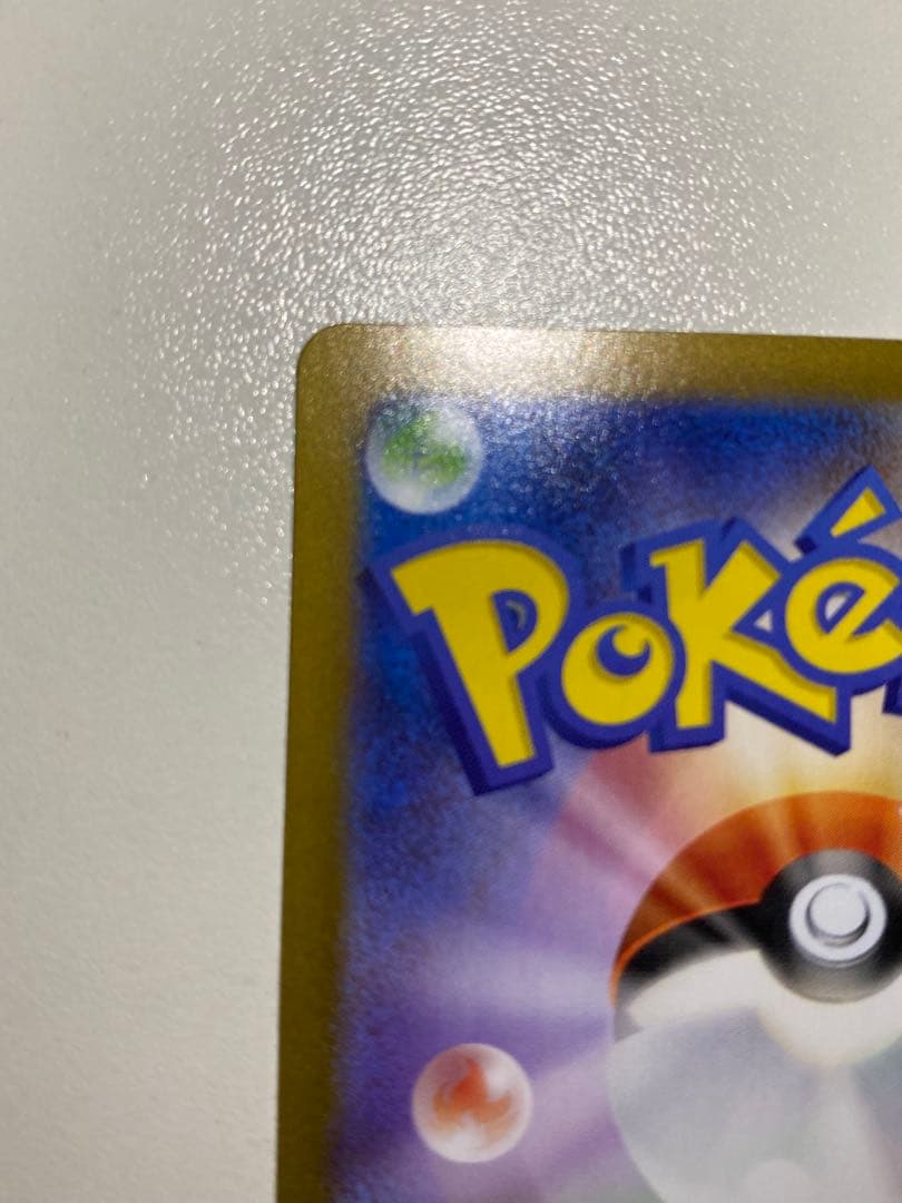 メガリザードンX ex sar インフェルノX 即日発送