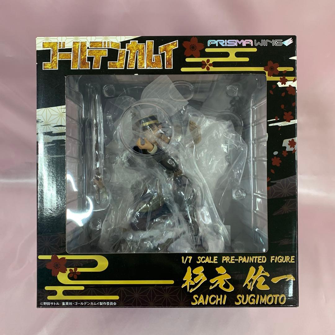 杉元佐一 「ゴールデンカムイ」