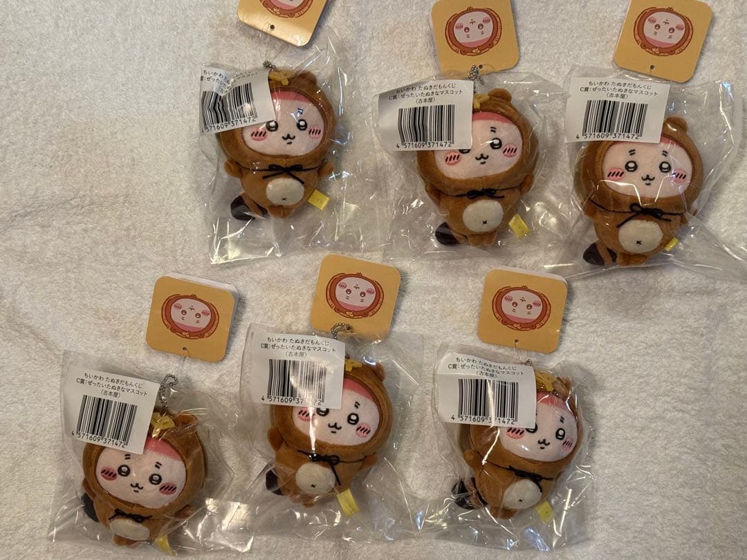 ちいかわ たぬきだもんくじ 61点セット売り