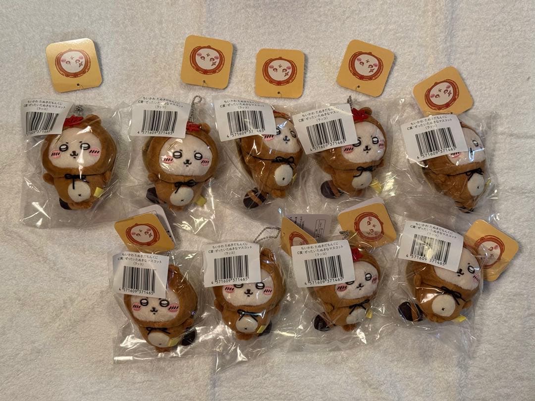 ちいかわ たぬきだもんくじ 61点セット売り