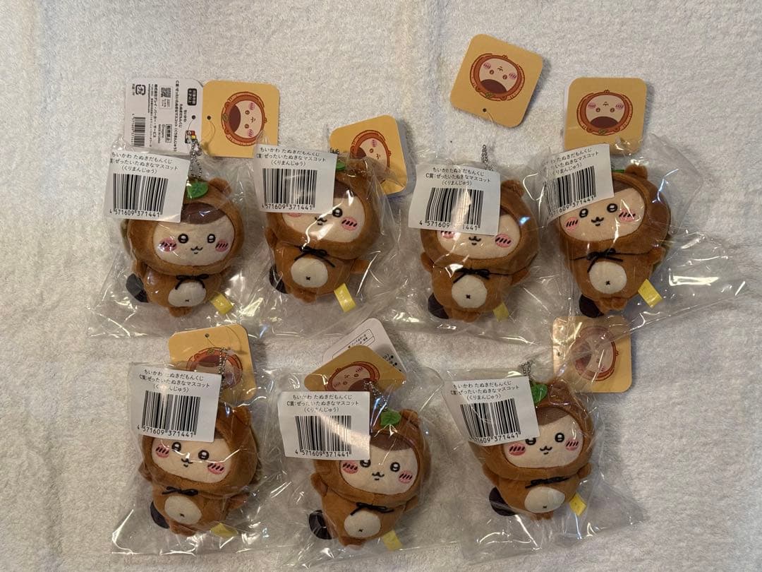 ちいかわ たぬきだもんくじ 61点セット売り