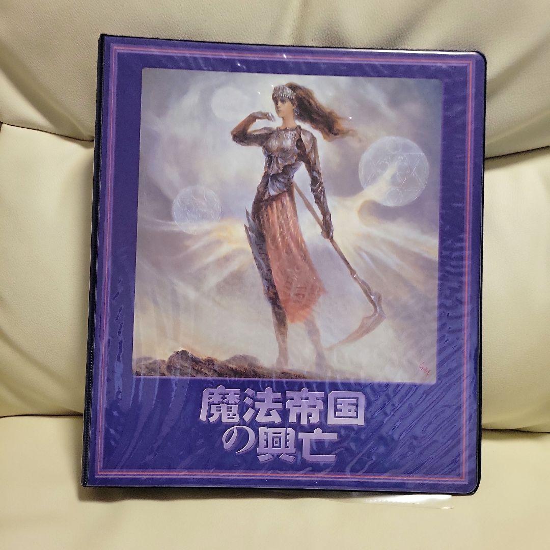 モンスターコレクション TCG 初版レア ファイルとカードのセットです。