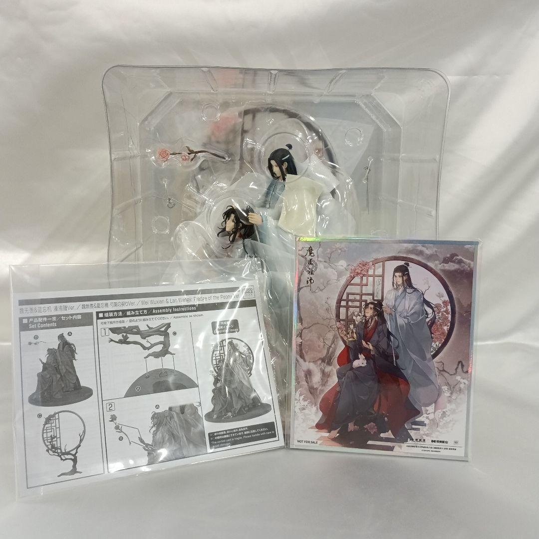 魏無羨＆藍忘機 芍薬の契りVer. 「魔道祖師」 1/7