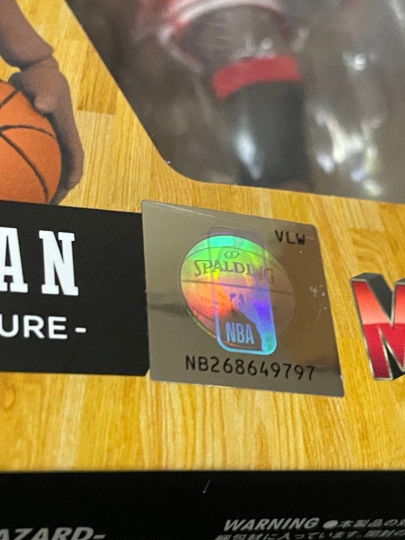 MAFEX マイケルジョーダン シカゴブルズ メディコムトイ