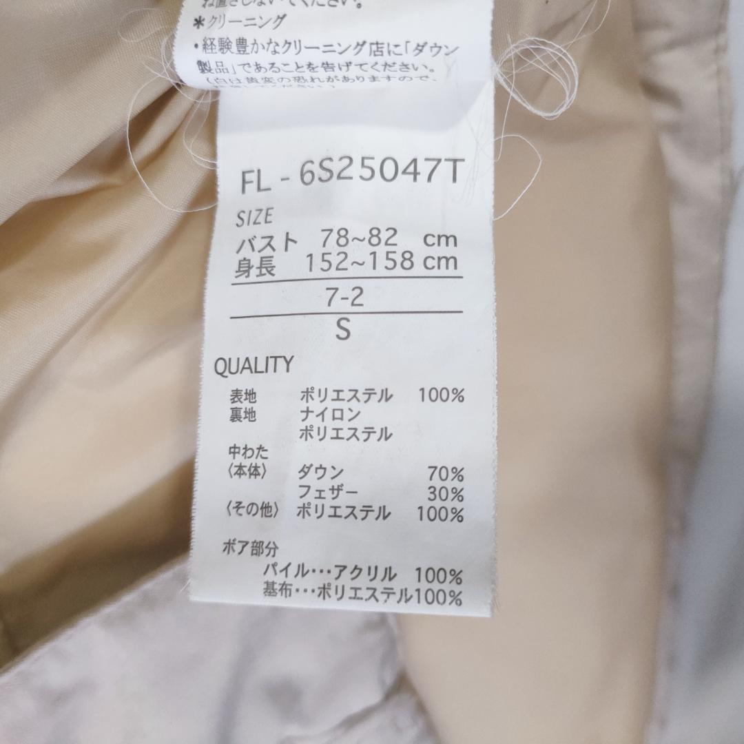 FILA フィラ スキー スノーボード ウェア Sサイズ