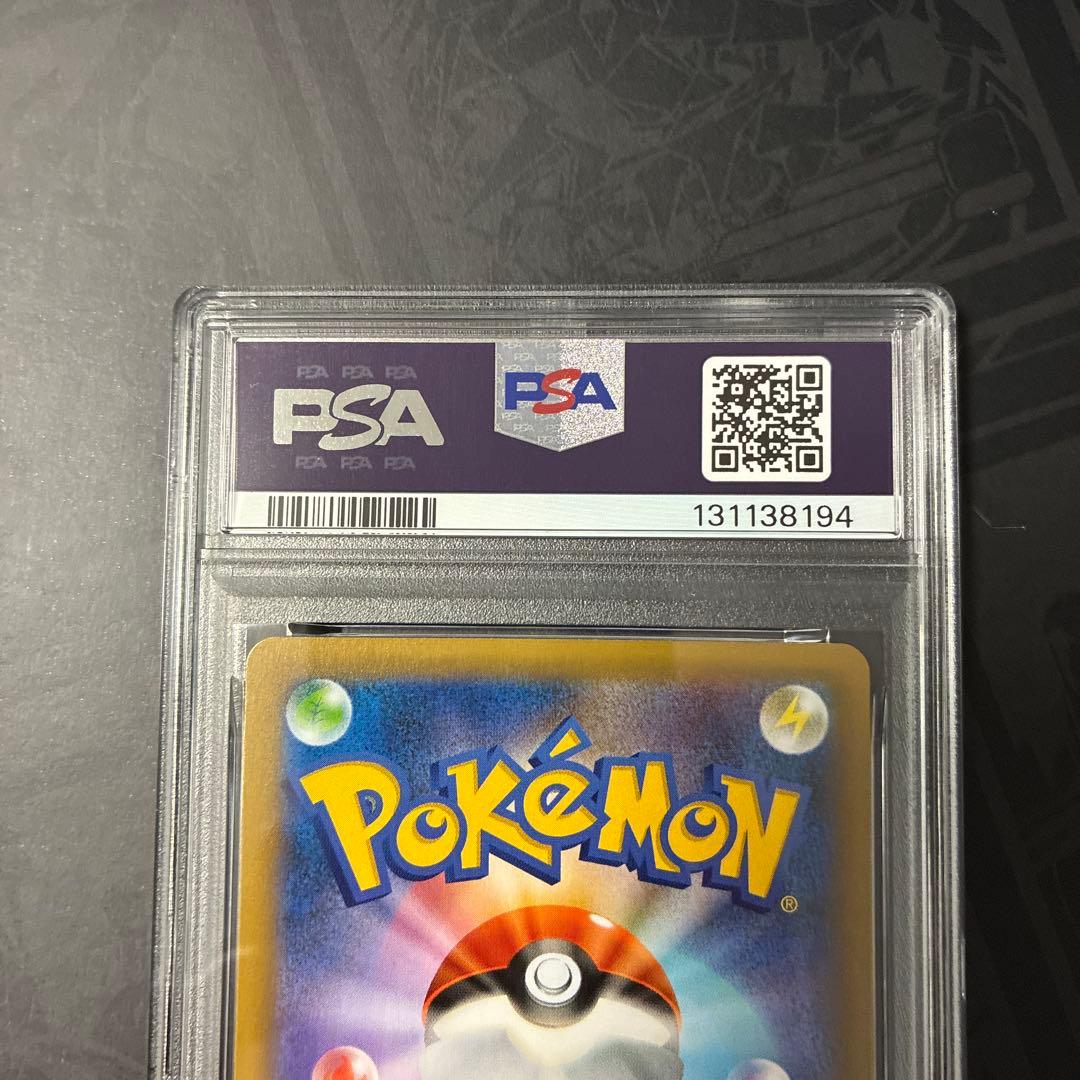 リザードン 25th PSA10 ANNIVERSARY editio…