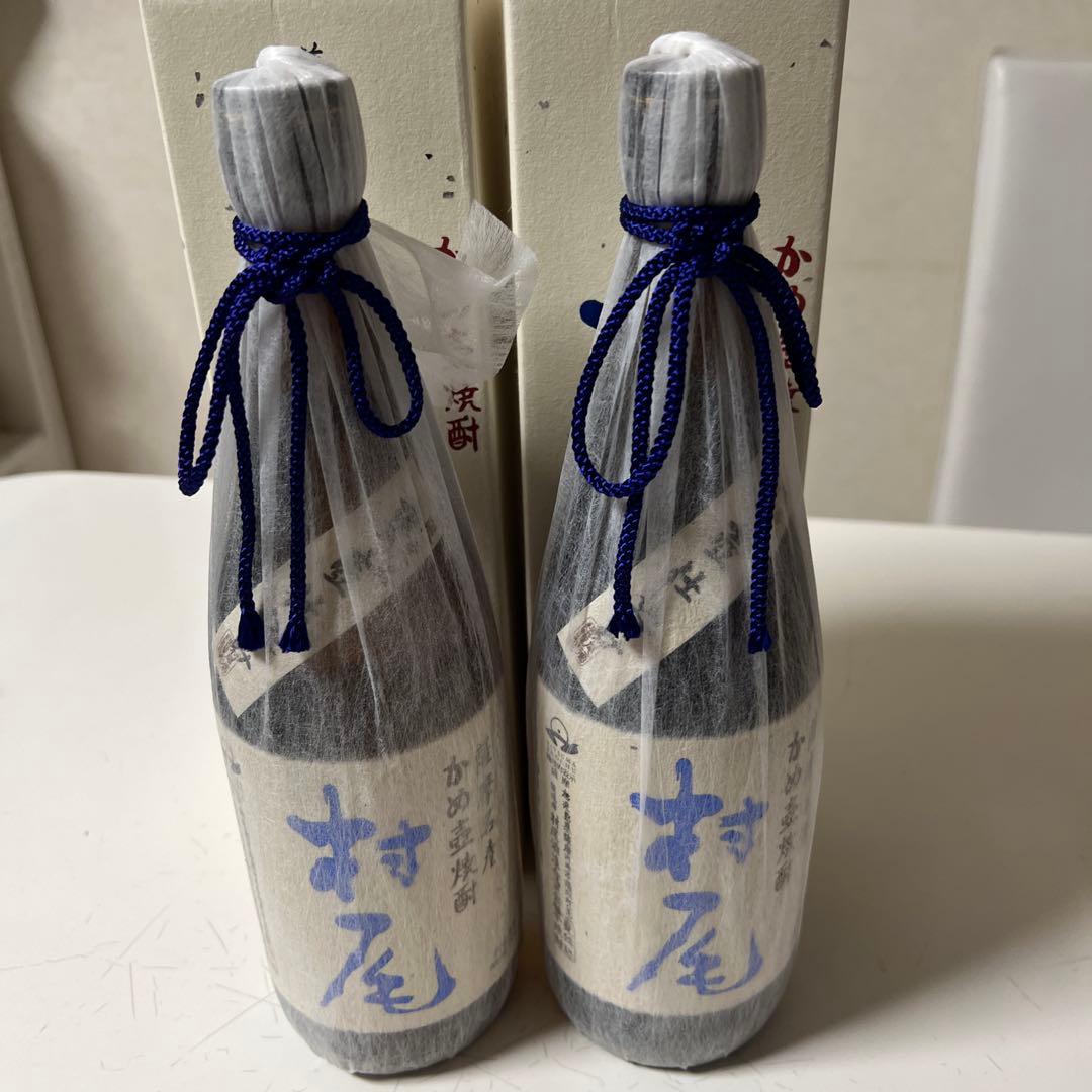 お得　村尾 本格焼酎 25% 2本セット