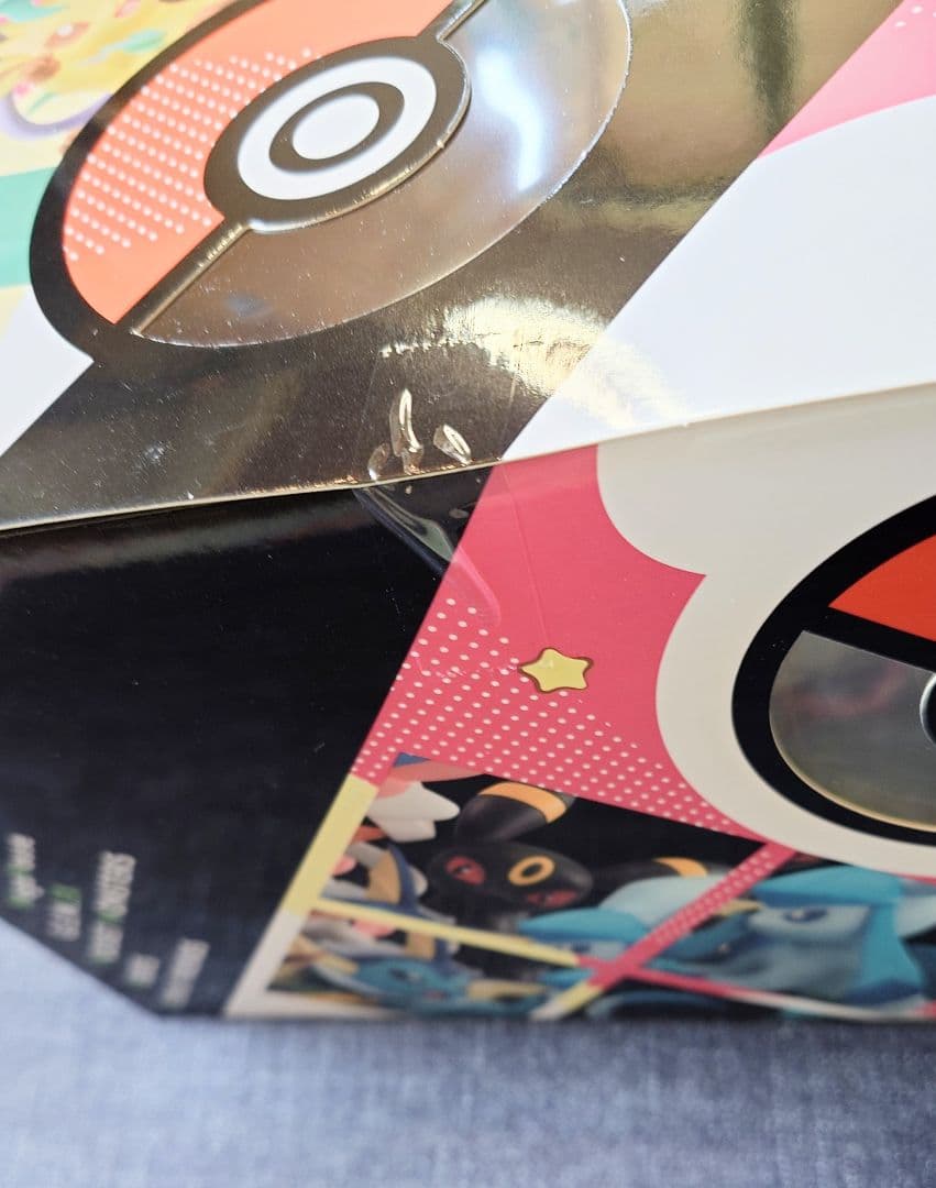 未開封 G.E.M. EX ポケットモンスター イーブイフレンズ メガハウス