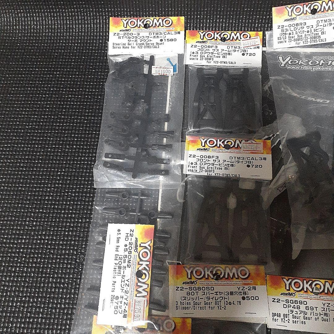 ヨコモオフロードカー YZ-2 2WD バギー