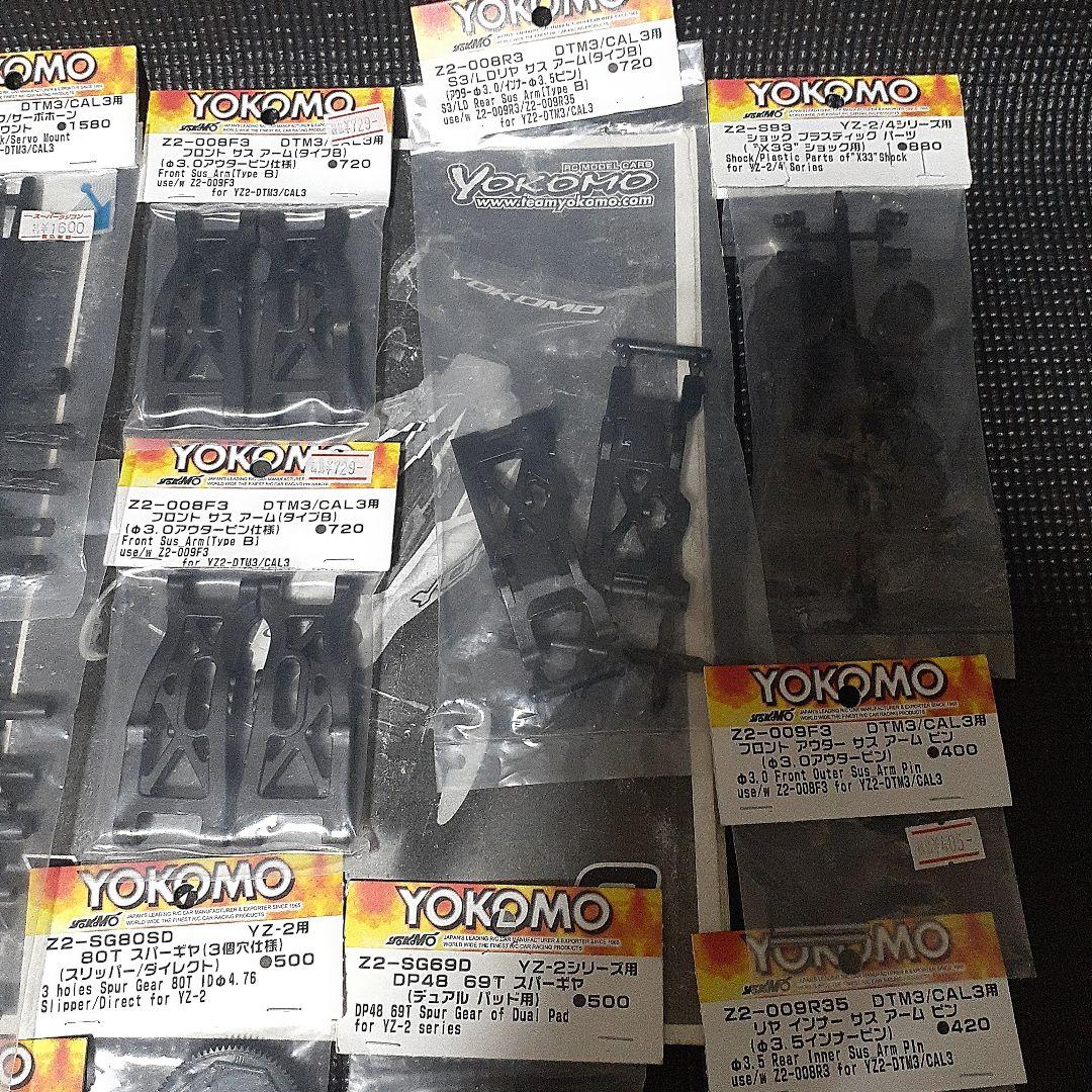 ヨコモオフロードカー YZ-2 2WD バギー