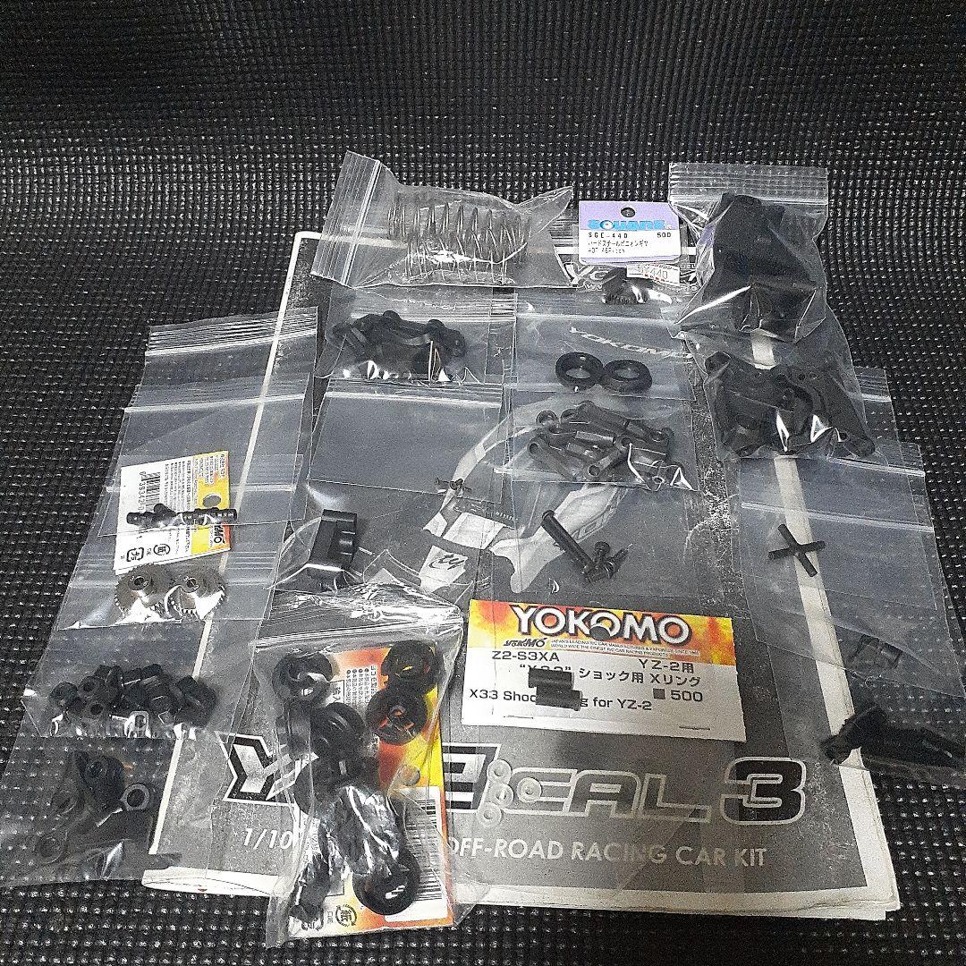 ヨコモオフロードカー YZ-2 2WD バギー