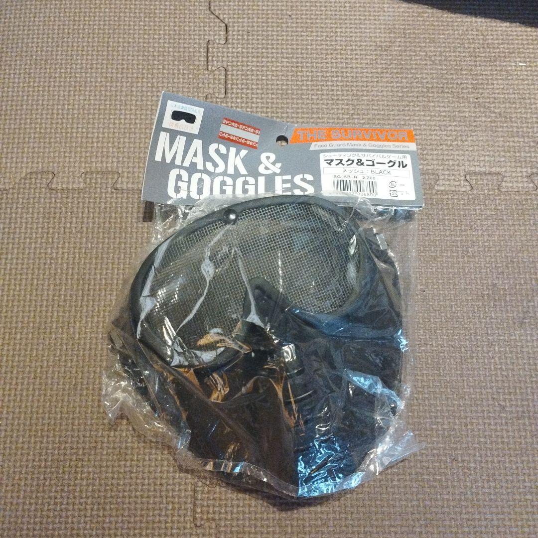 東京マルイ　MP5　ドットサイト、バッテリー、ガスマスク、バッグ付き