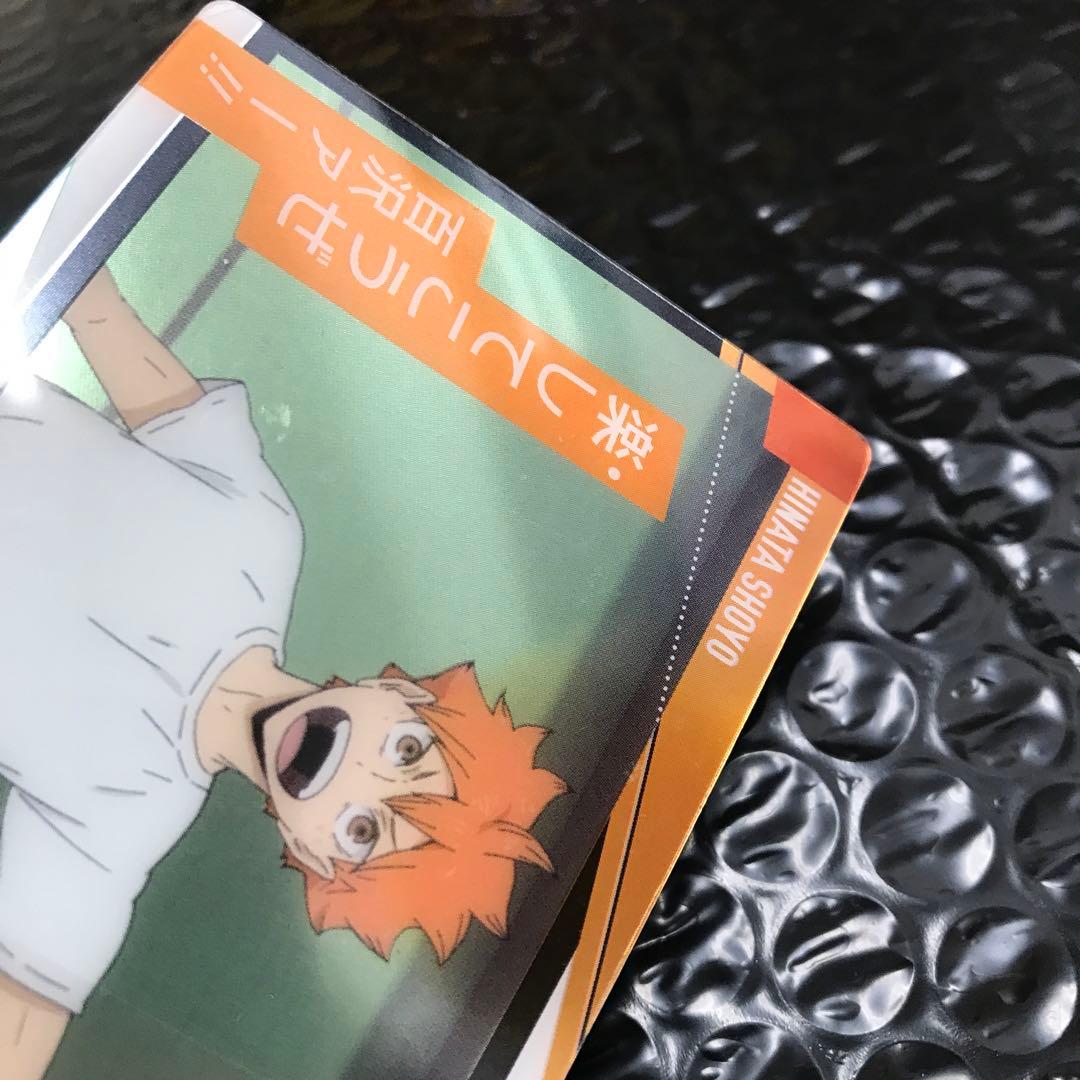 ❶未開封あり ハイキュー!! ウエハースカード SP レア 300枚以上