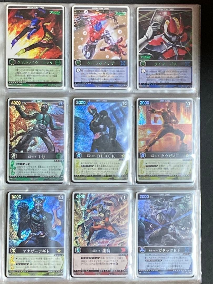 レンスト　ザ・マスクドライダーエクスパンションvol.1　154種コンプ