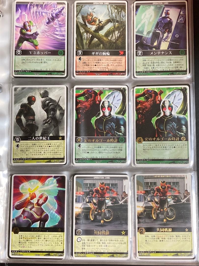 レンスト　ザ・マスクドライダーエクスパンションvol.1　154種コンプ