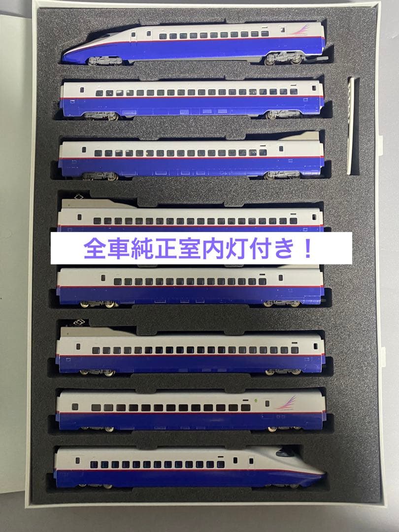全車両室内灯装備　TOMIX　92075　JR E2系　新幹線　e2