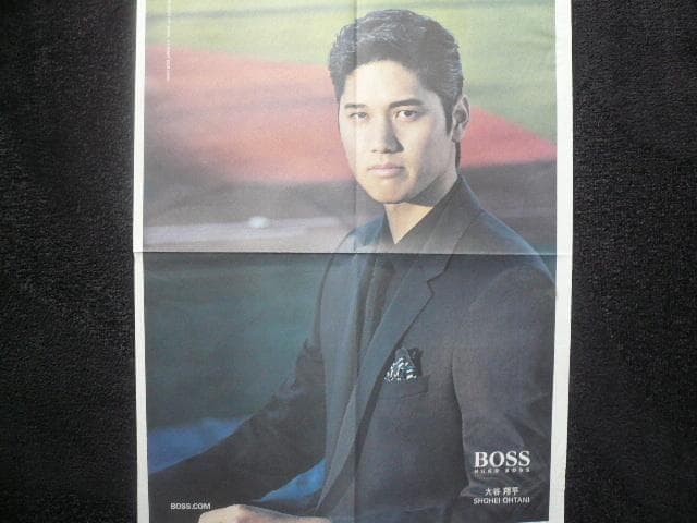 お宝！大谷翔平 新聞切り抜き６点！スーツ姿の顔つきが素敵！！BOSS 雑誌広告