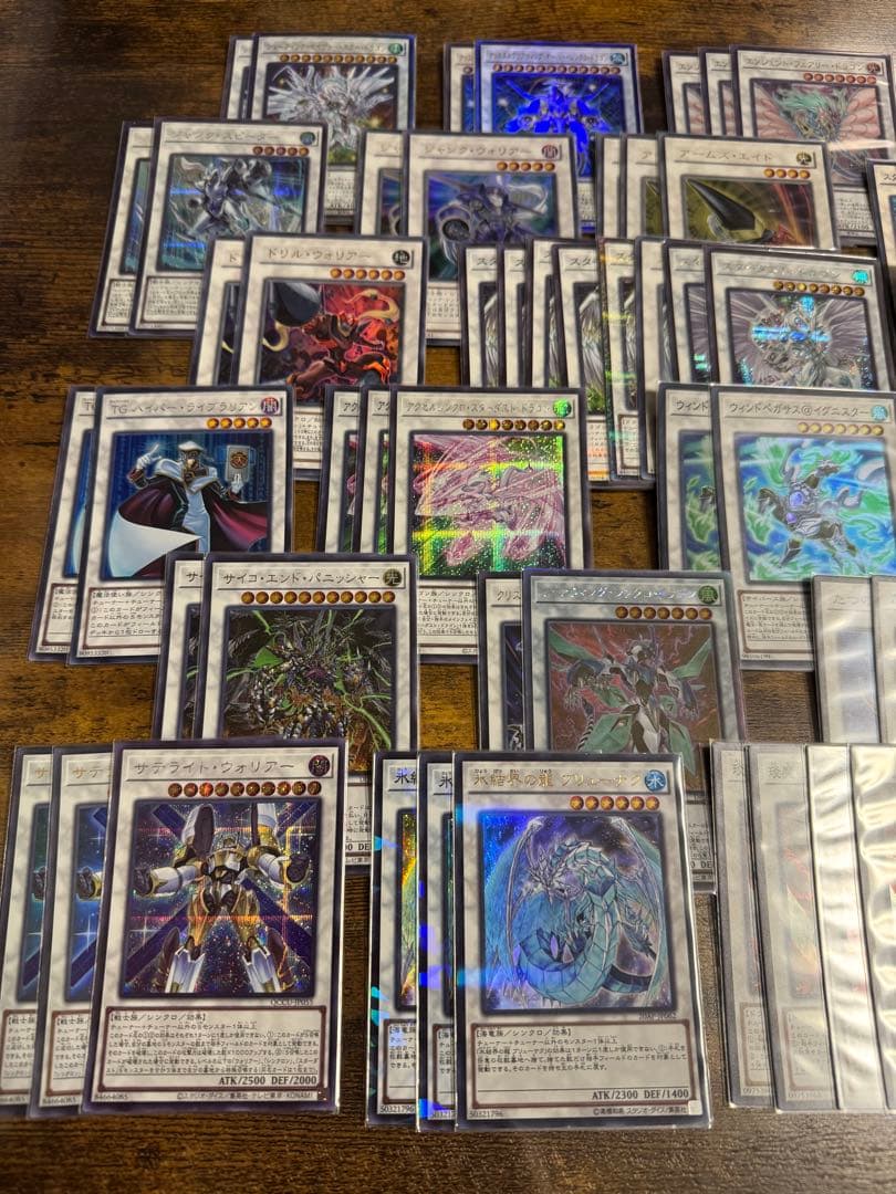 【24時間以内発送】スターダスト シンクロ デッキパーツ 300枚以上 ほぼ全て