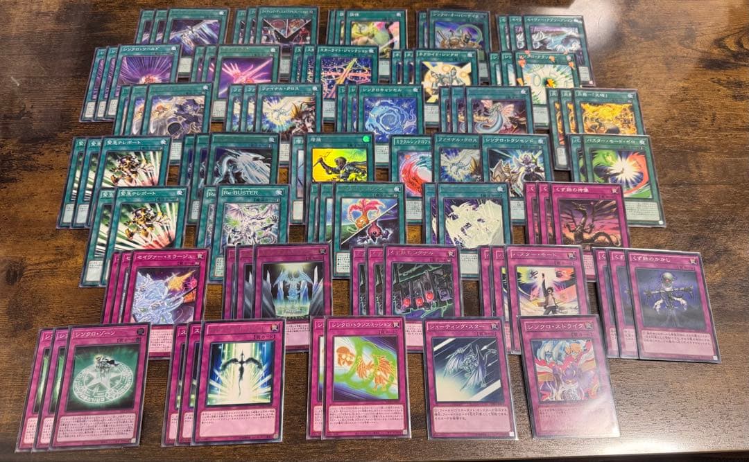 【24時間以内発送】スターダスト シンクロ デッキパーツ 300枚以上 ほぼ全て