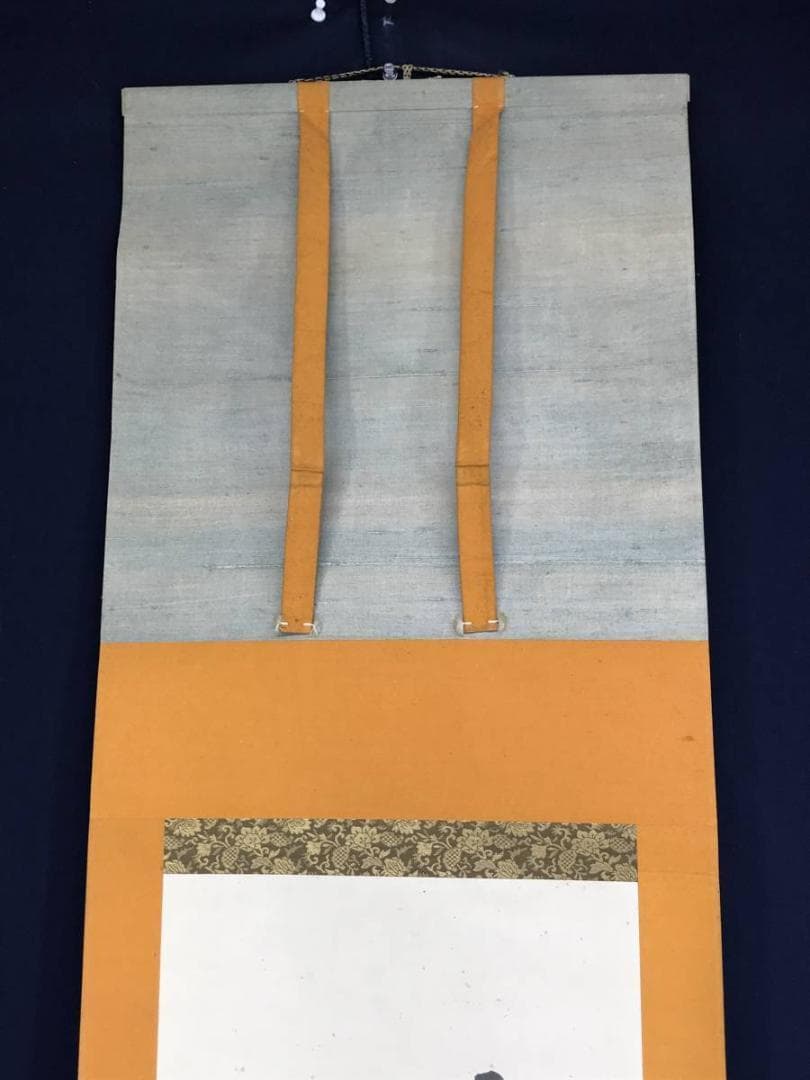 【真作】田中日華/お福面刀人物図/お福/掛軸/名家伝来/AD-677